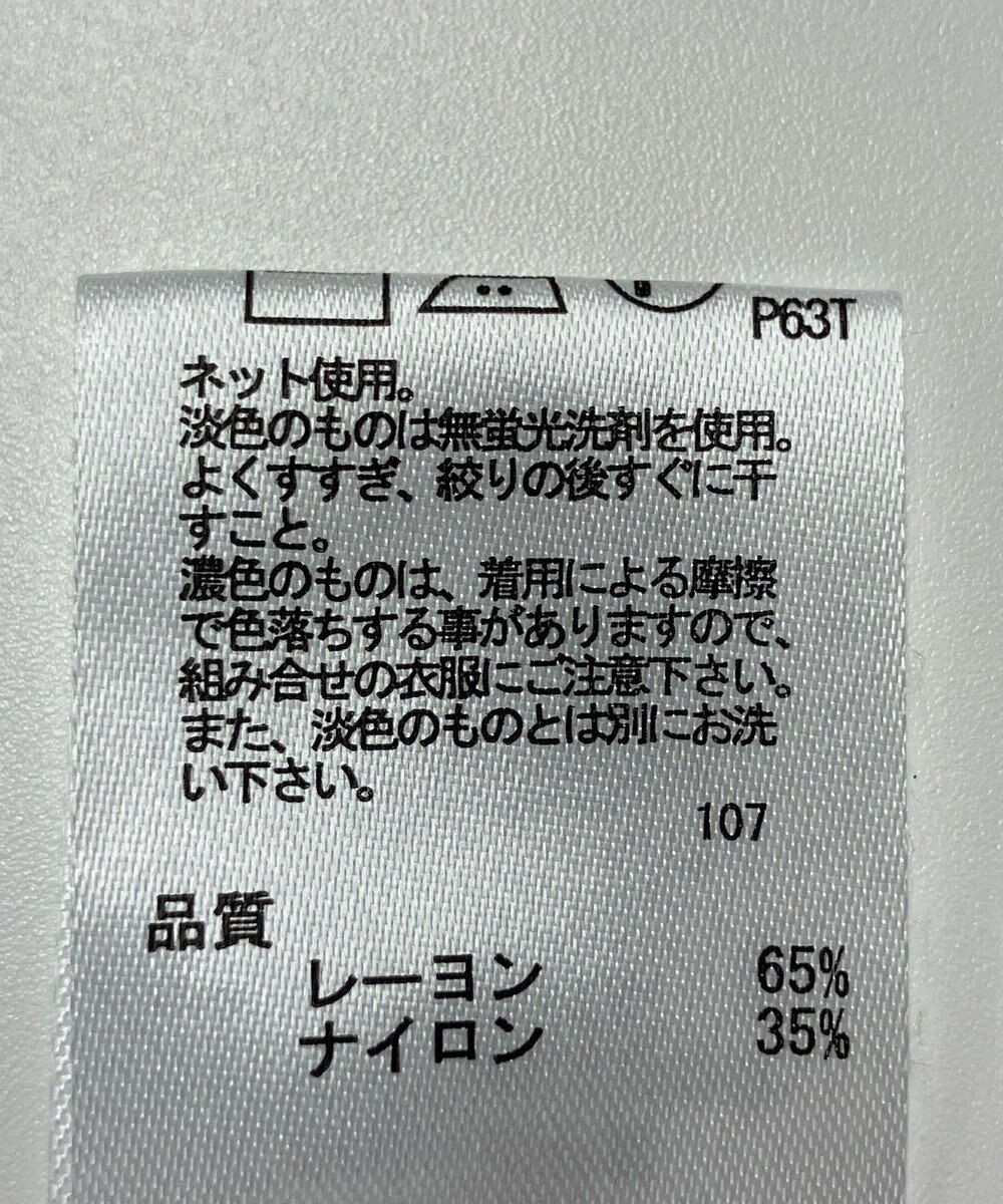 ONWARD Reuse Park 【any FAM】ニット春夏 