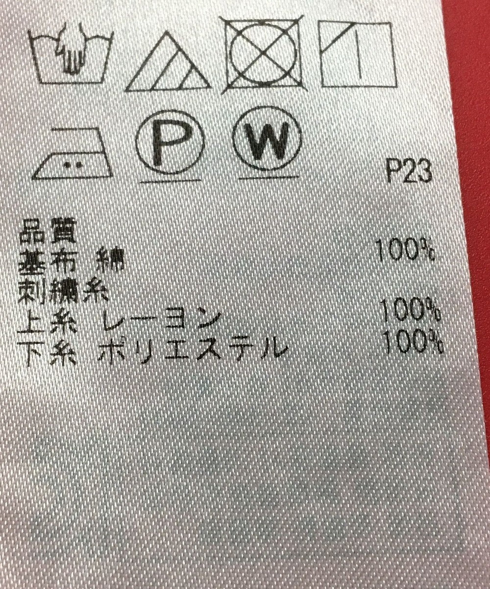 ONWARD Reuse Park 3セット商品/サイズ38【自由区】ニット春夏×ブラウス春夏×スカート春夏 