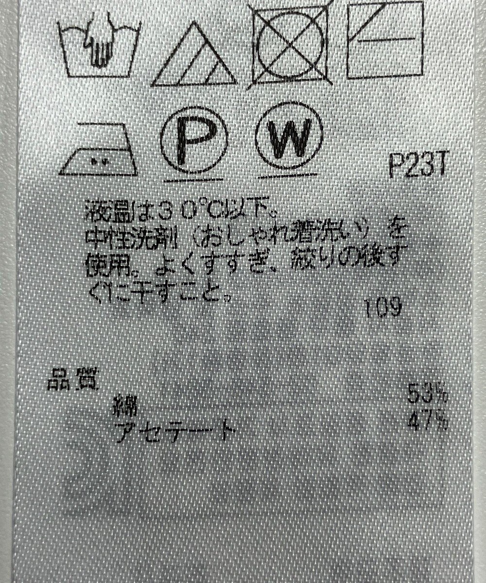 ONWARD Reuse Park 【自由区】ニット春夏 