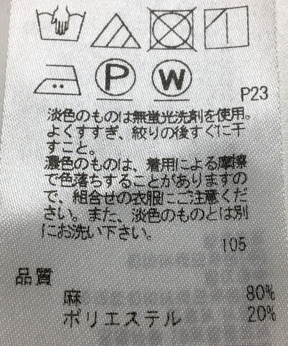 ONWARD Reuse Park 【23区】スカート春夏 
