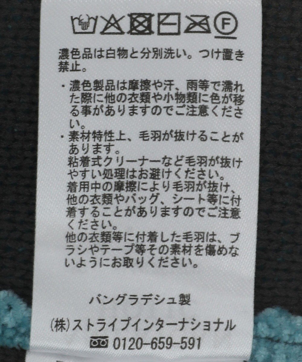 AMERICAN HOLIC バイカラーニットプルオーバー 