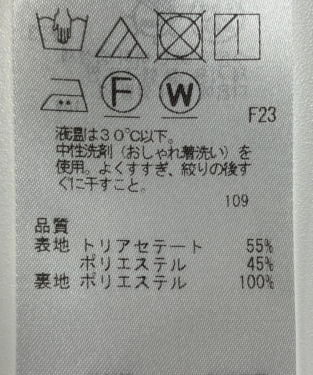 ONWARD Reuse Park 【23区】ジャケット春夏 