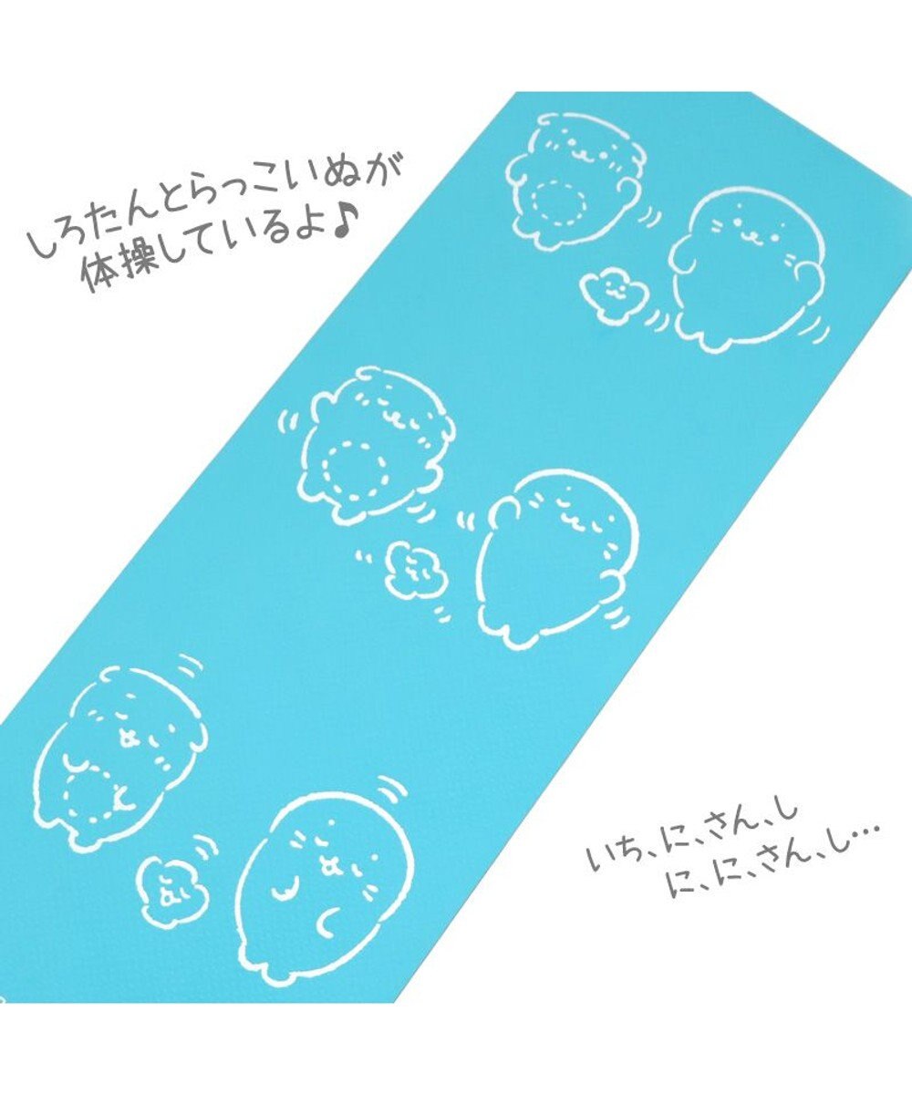 Mother garden しろたん ヨガマット 6㎜ バンド付き 