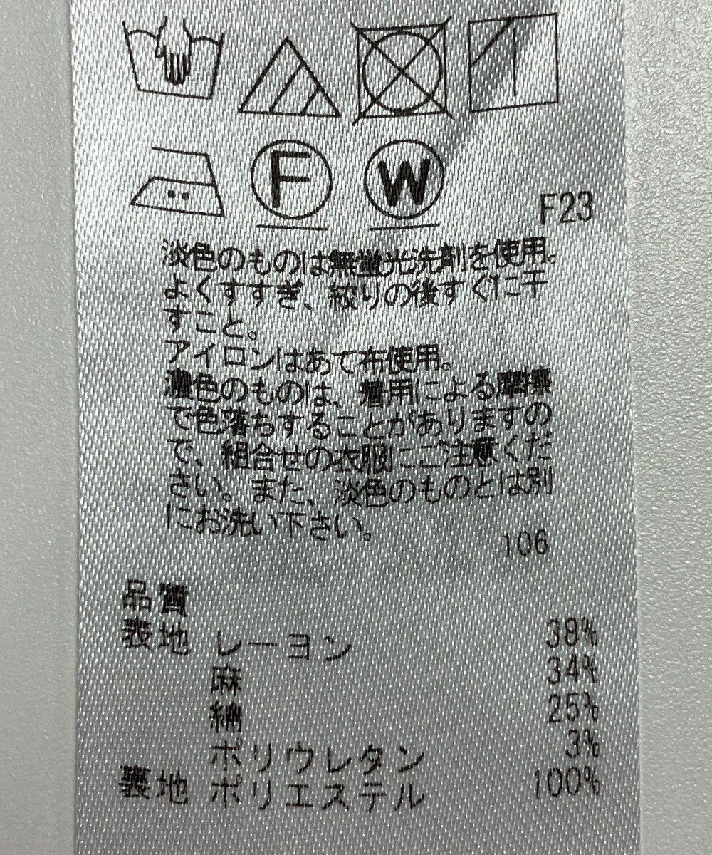 ONWARD Reuse Park 【自由区】パンツ春夏 