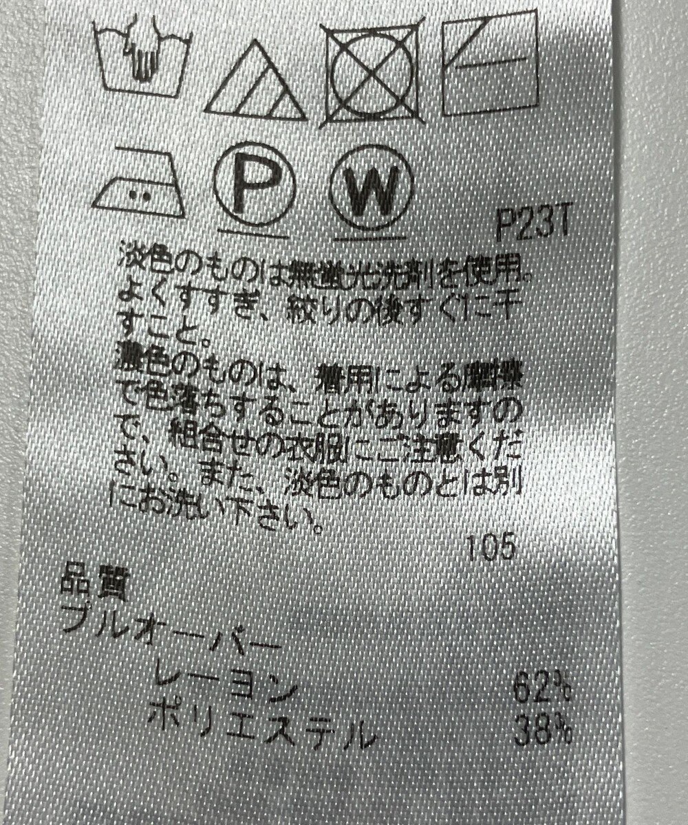 ONWARD Reuse Park 【組曲】ニット秋冬 