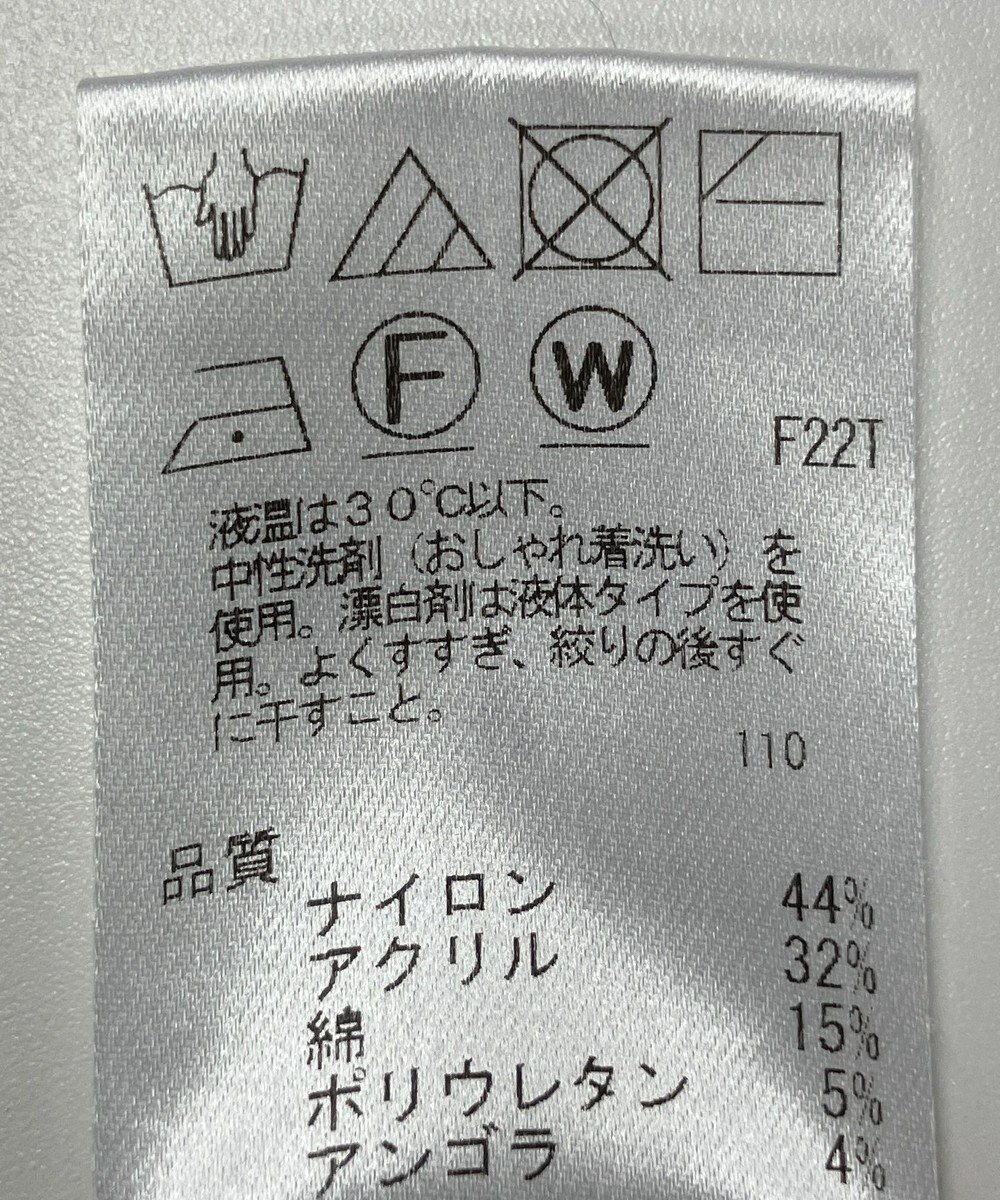 ONWARD Reuse Park 【UNFILO】ニット秋冬 