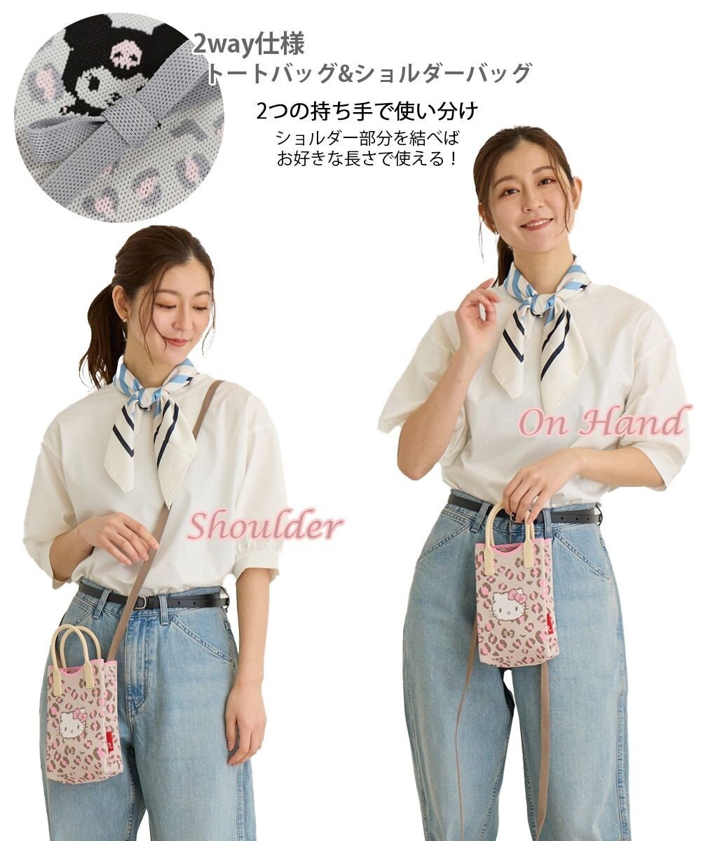 ROOTOTE 8380【キティ＆クロミ】IP.ベビールー.シリコンハンドル.サンリオ-A 