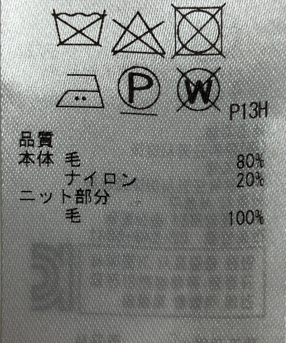 ONWARD Reuse Park 【ICB】ジャケット秋冬 