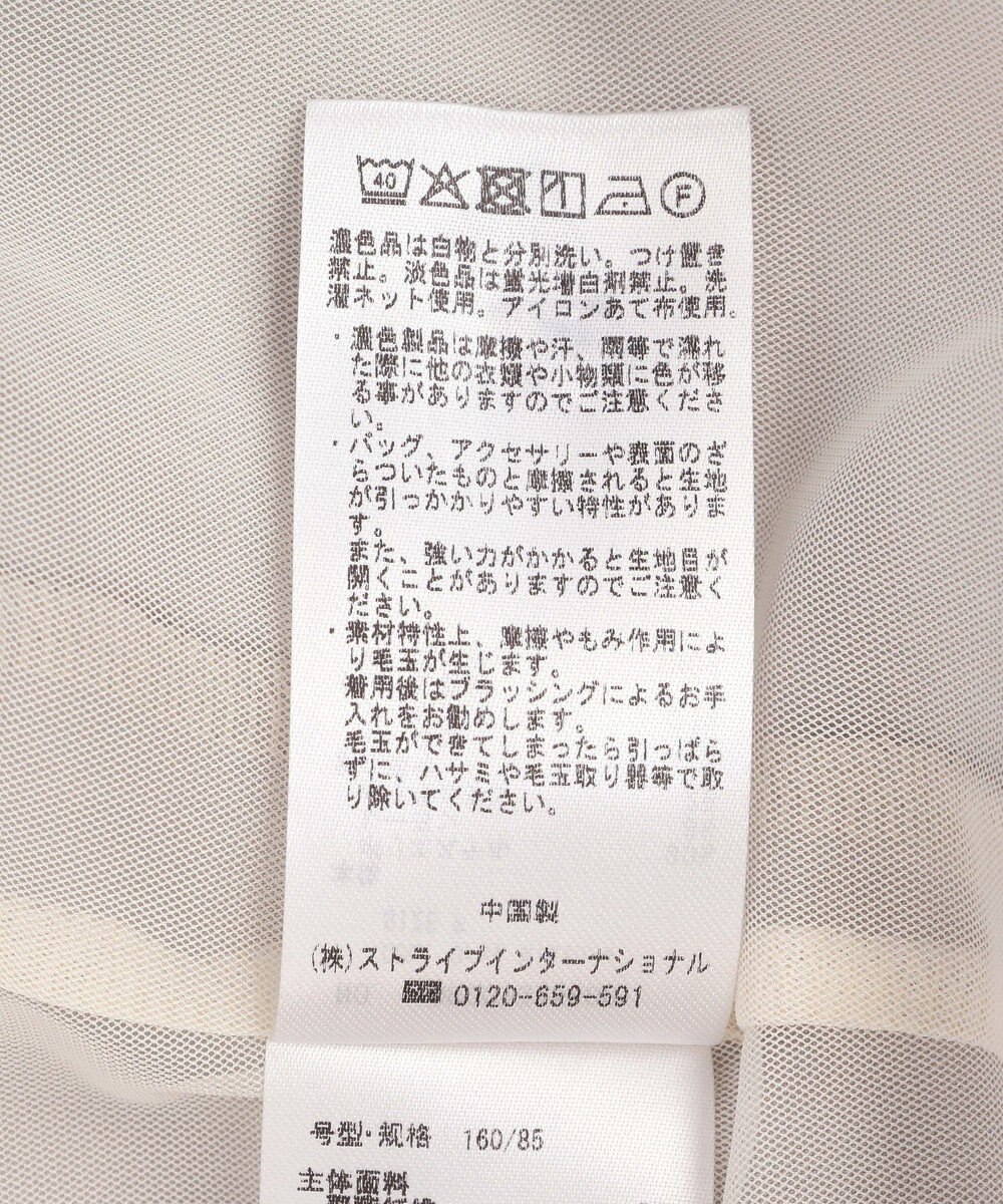 CRAFT STANDARD BOUTIQUE バルーンヘムプルオーバー 