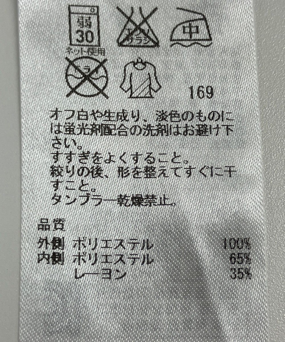 ONWARD Reuse Park 【組曲】カットソー春夏 