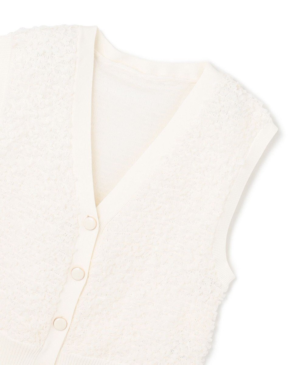 GRACE CONTINENTAL チュールフリルニットベスト 