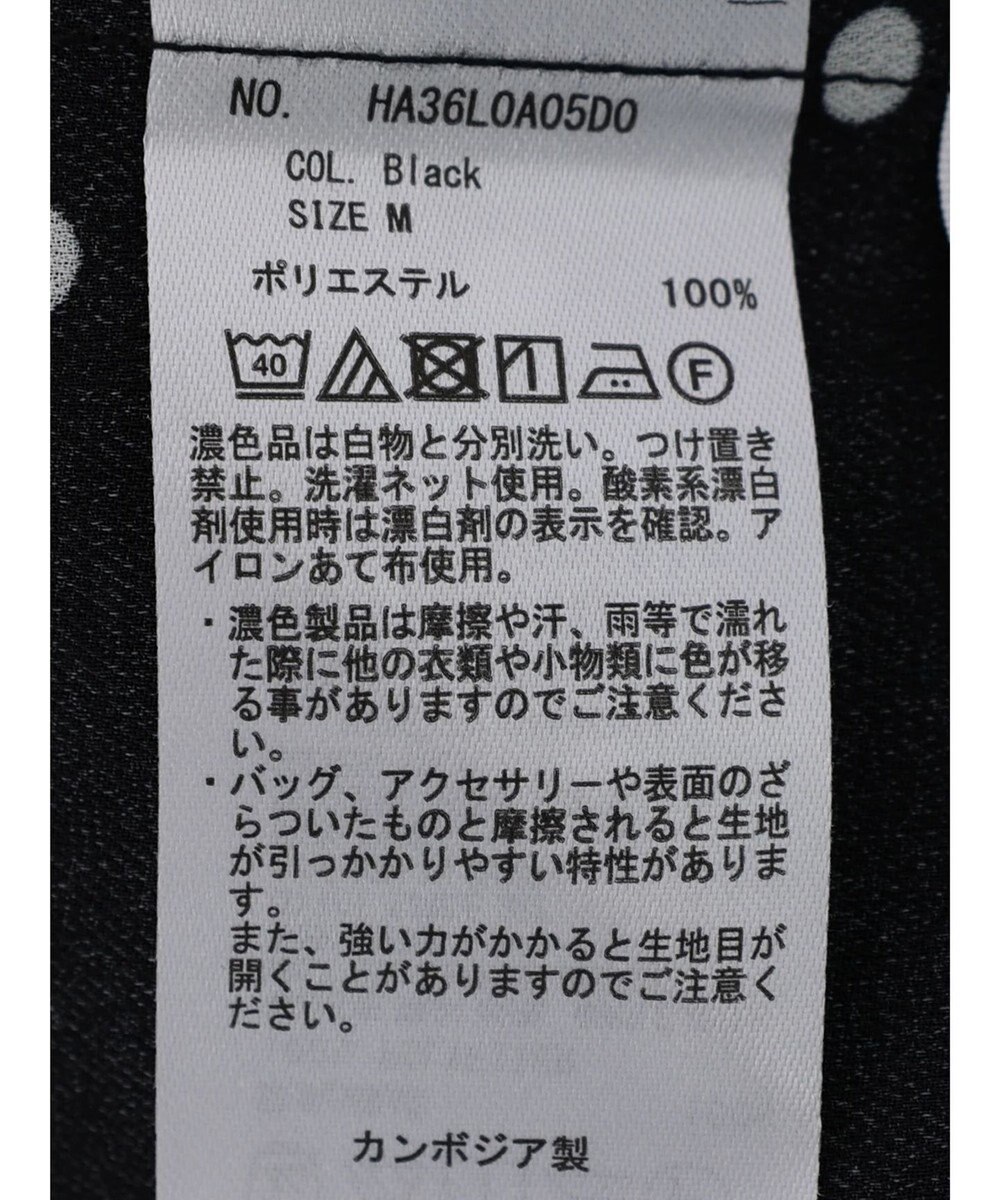 AMERICAN HOLIC ギャザースリーブドットブラウス 