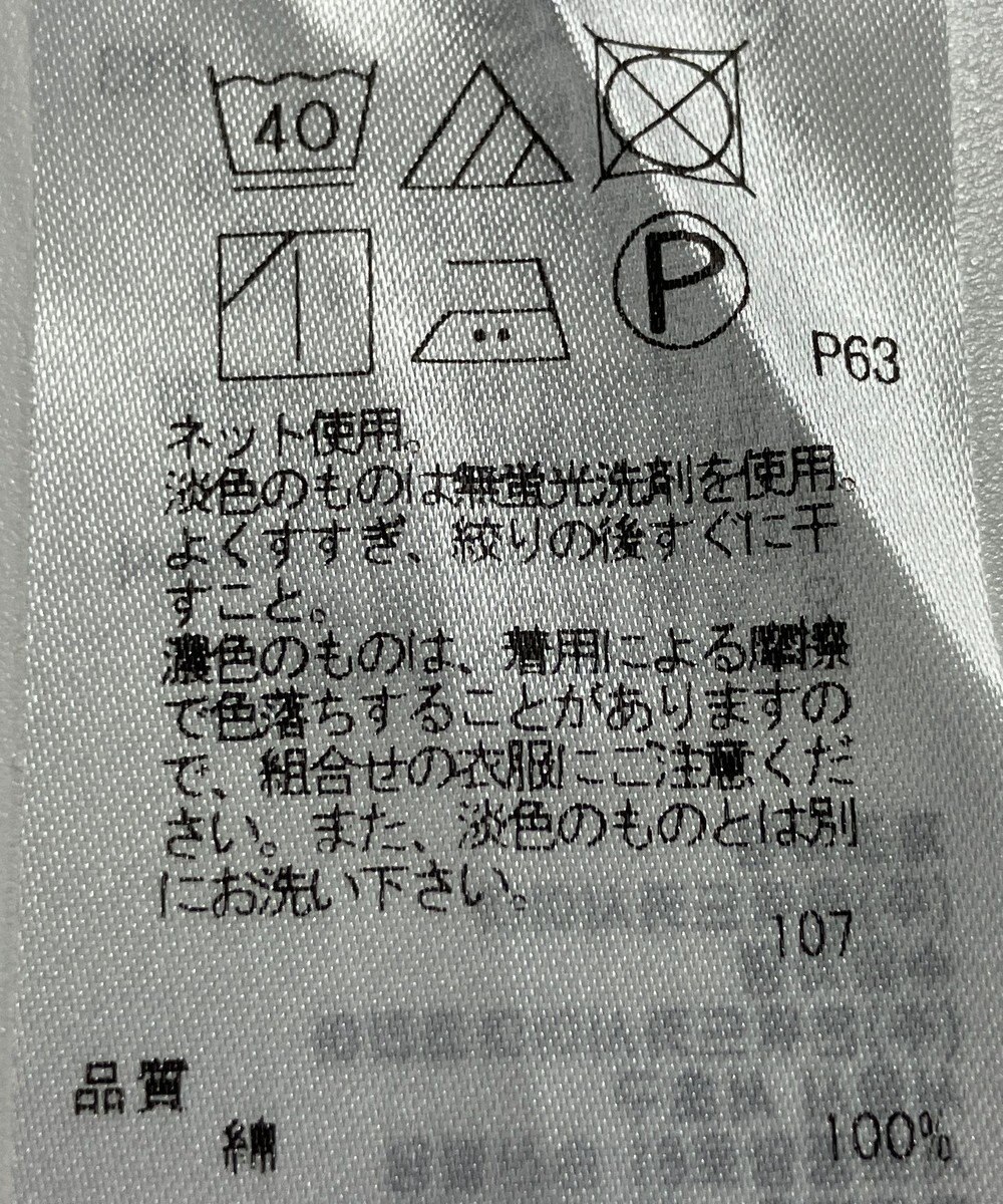 ONWARD Reuse Park 【組曲】カットソー春夏 