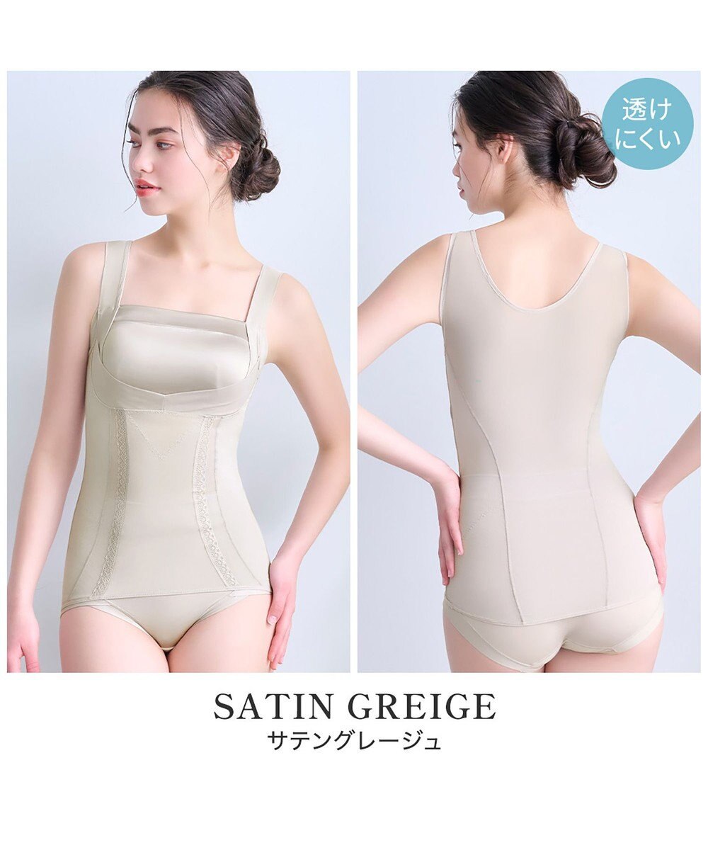 BRADELIS New York 【BRADELIS NewYork peace】楽なのに細みえバストアップシェイパー24 ブラデリスで1番の補正力  ノンワイヤーブラキャミ ボディスーツ ニッパー ブラトップ DB524102 