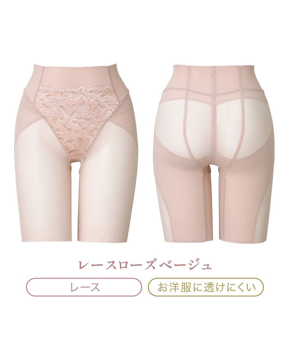 BRADELIS New York 【BRADELIS NewYork peace】　きゅっとヒップアップガードル23 