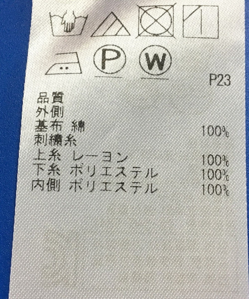 ONWARD Reuse Park 3セット商品/サイズ38【自由区】ニット春夏×ブラウス春夏×スカート春夏 