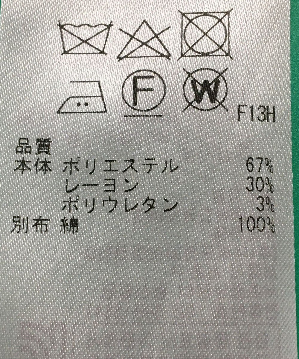 ONWARD Reuse Park 3セット商品/サイズ4【ICB】ジャケット秋冬×ニット秋冬×スカート秋冬 