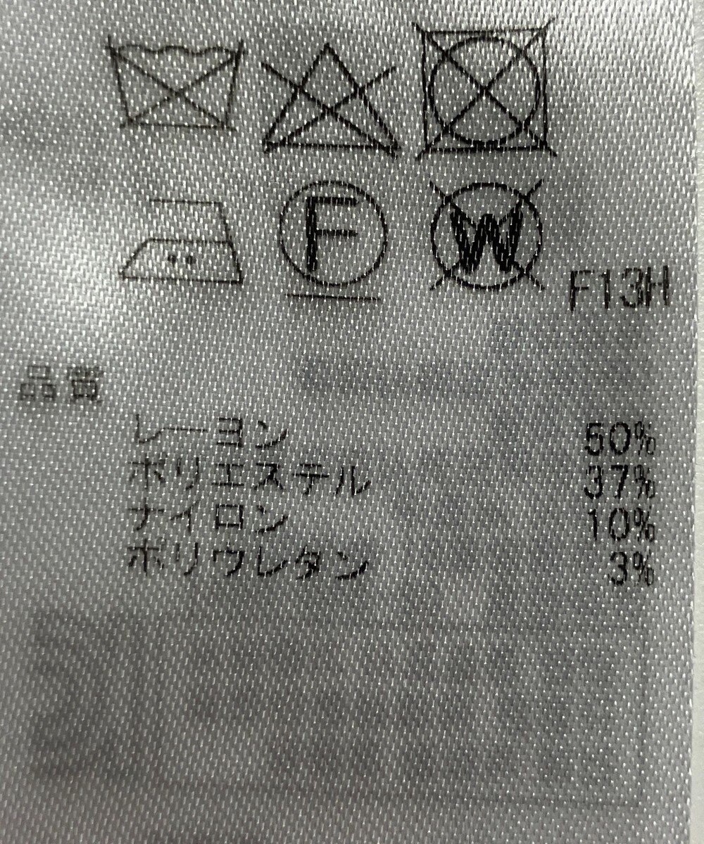 ONWARD Reuse Park 【23区】ワンピース秋冬 