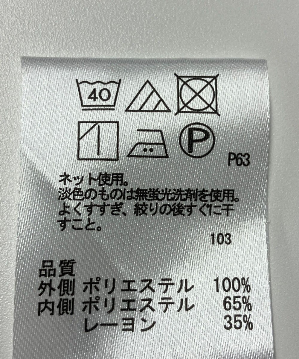 ONWARD Reuse Park 【any FAM】カットソー春夏 