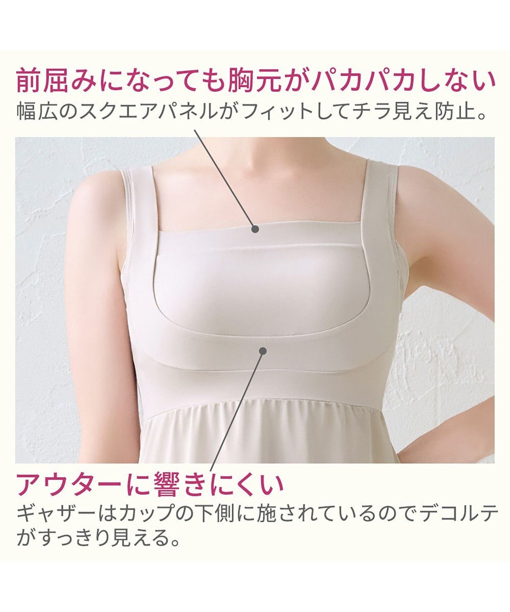 BRADELIS New York 【BRADELIS NewYork peace】綿混楽々バストスリップ24 