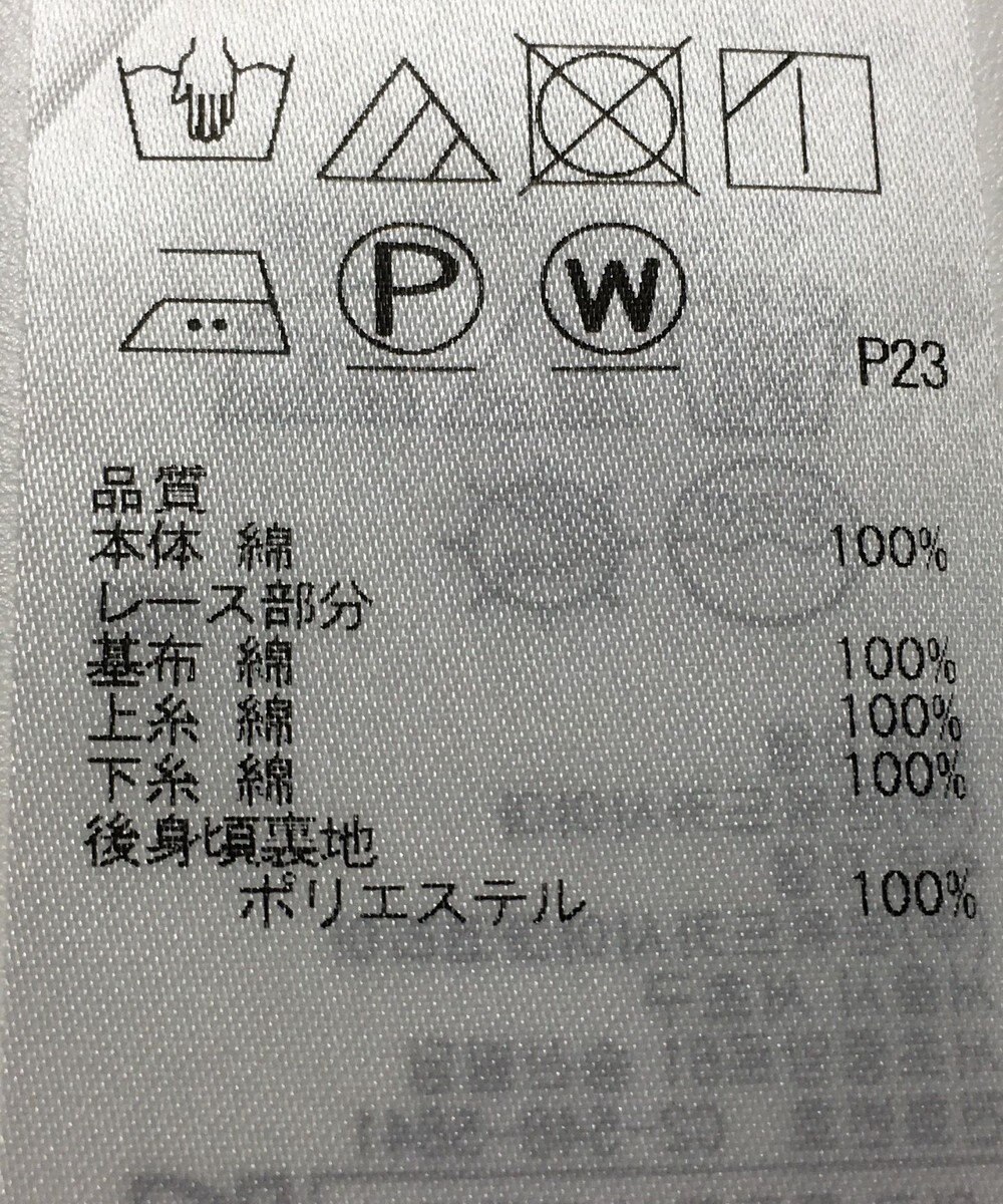 ONWARD Reuse Park 【自由区】カットソー秋冬 