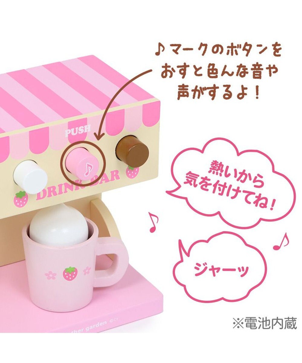 Mother garden マザーガーデン  野いちご いちごのドーナツショップ 