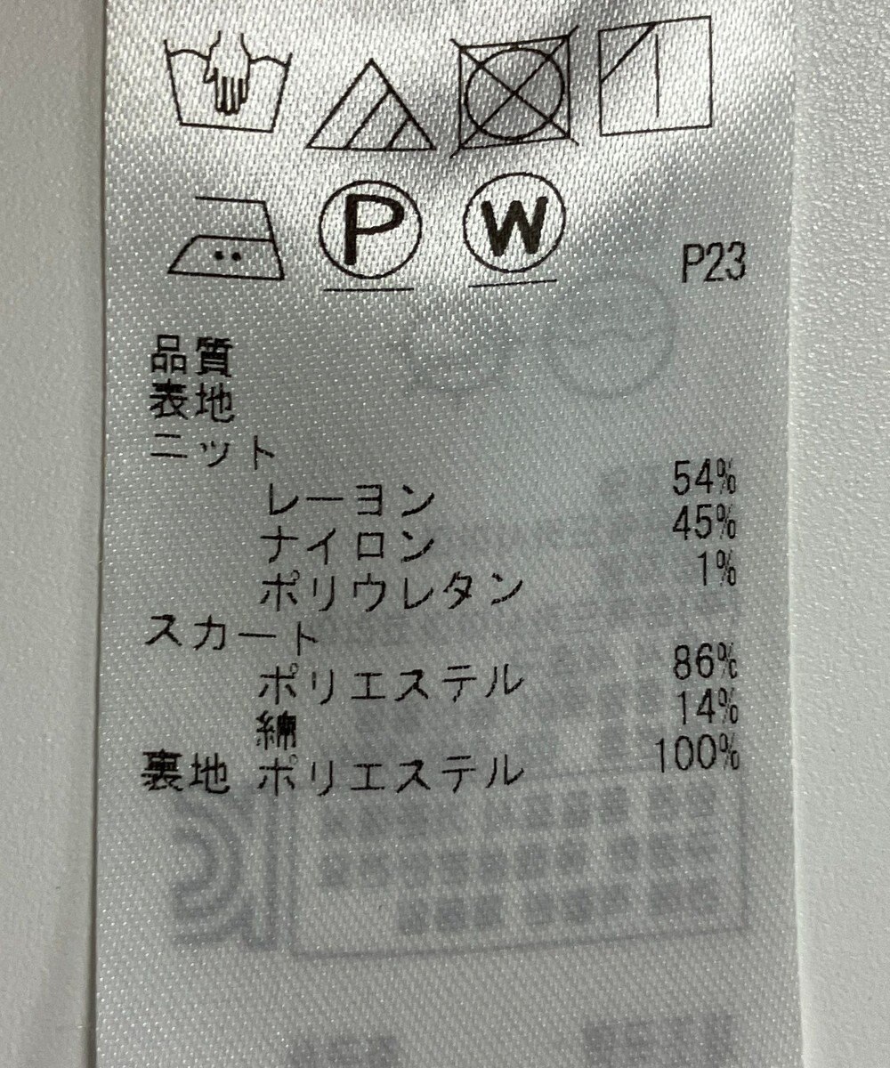 ONWARD Reuse Park 【組曲】ワンピース春夏 