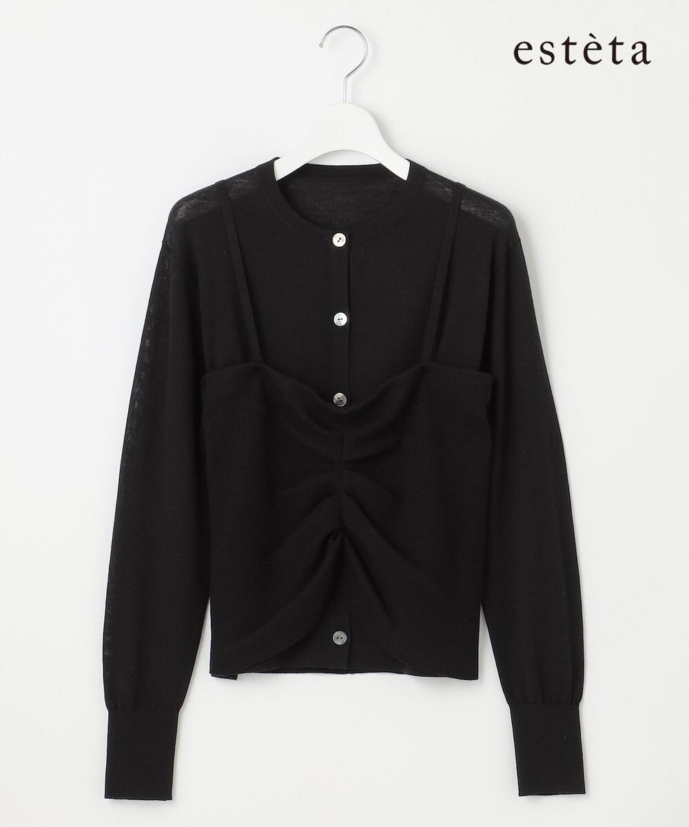 23区 S 【エステータ】ビスチェカーディガン 