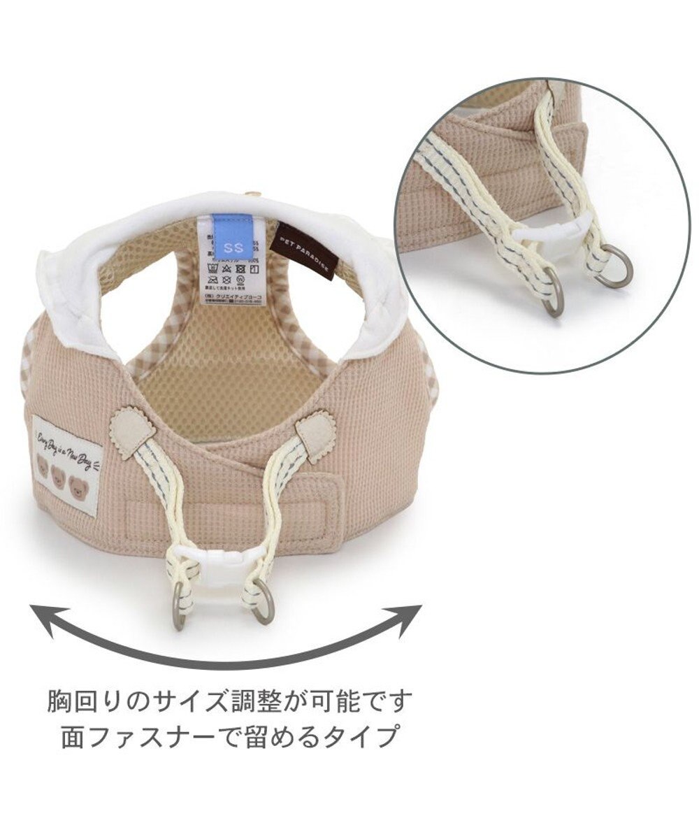 PET PARADISE ペットパラダイス くまちゃん ベストハーネス Ｓ 小型犬 