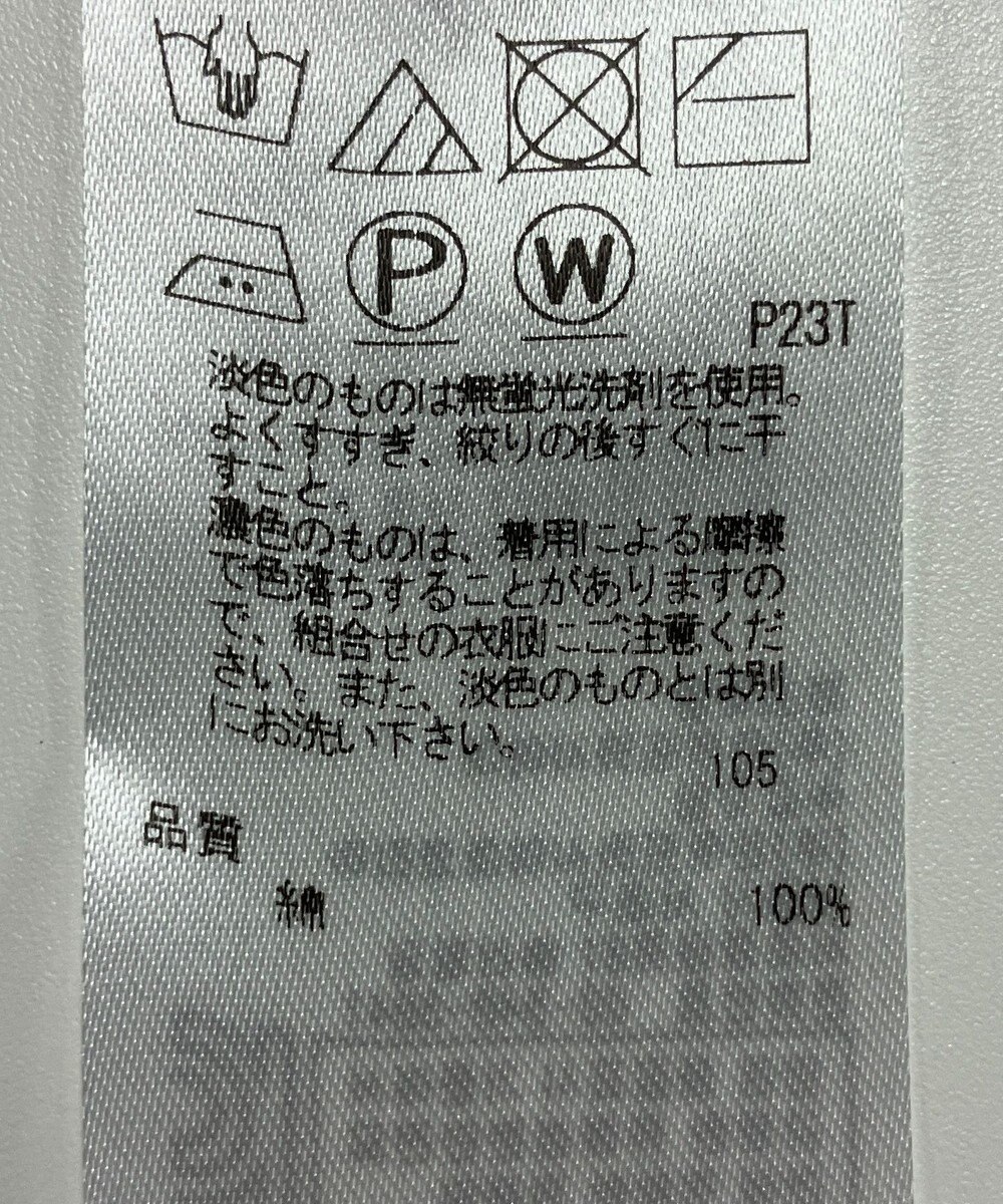 ONWARD Reuse Park セット商品/サイズ38【23区】ブラウス春夏×ニット春夏 