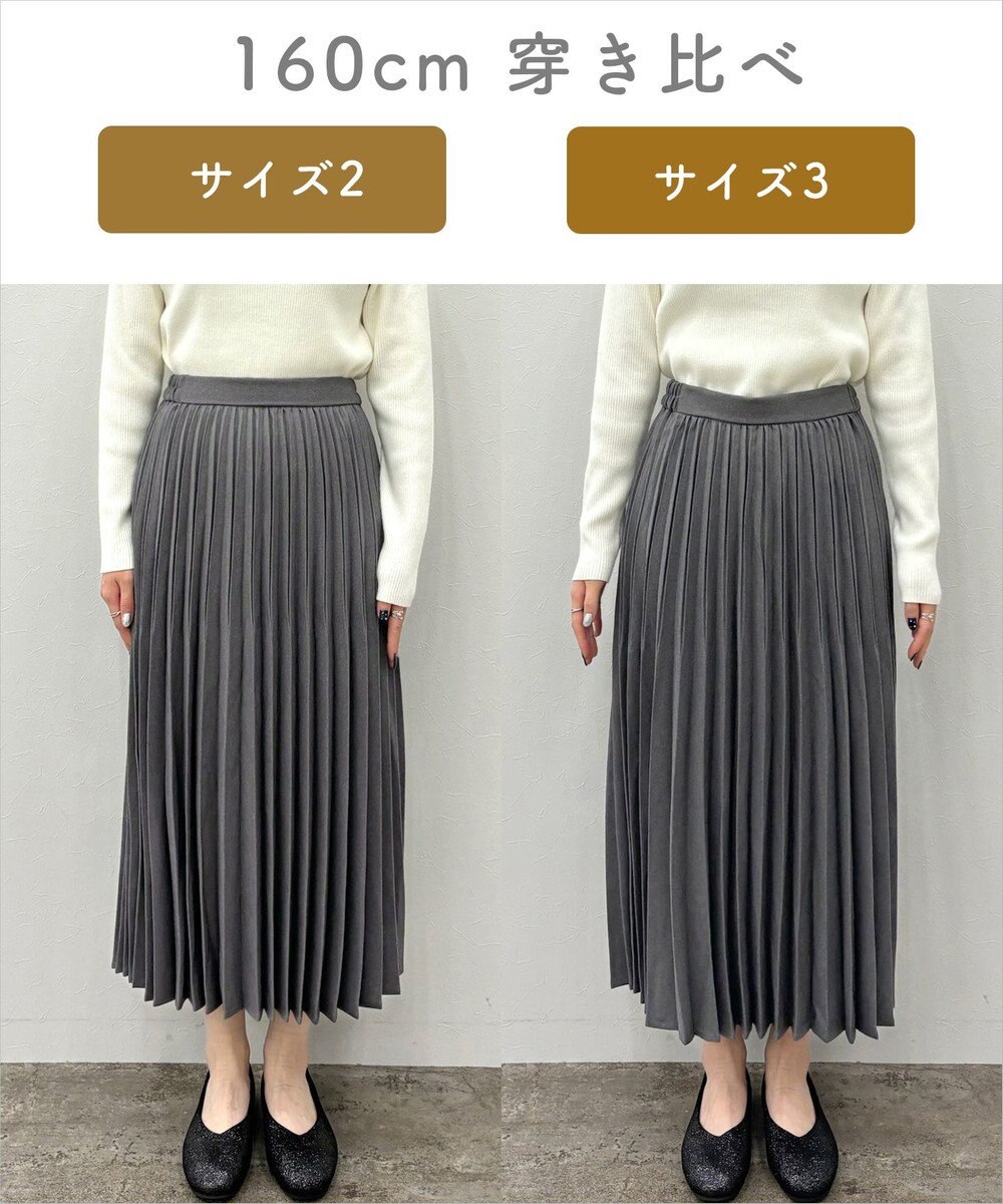 ANY 【大好評につき新色登場/洗濯機可/ウエストゴム】プリーツスカート 