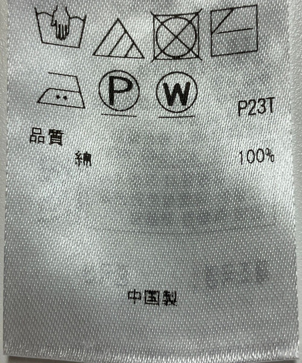 ONWARD Reuse Park 【23区】ニット春夏 