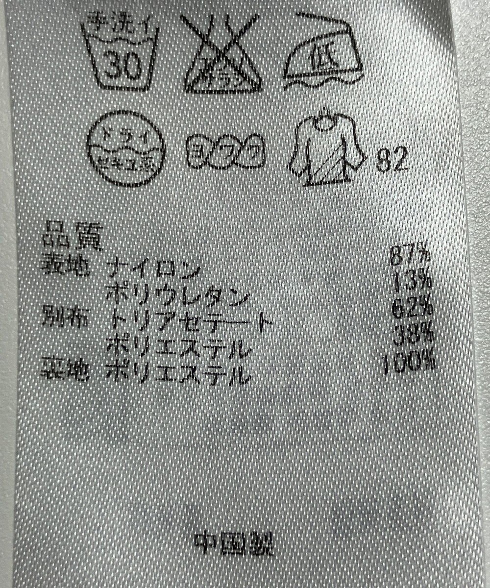 ONWARD Reuse Park 【自由区】ワンピース秋冬 