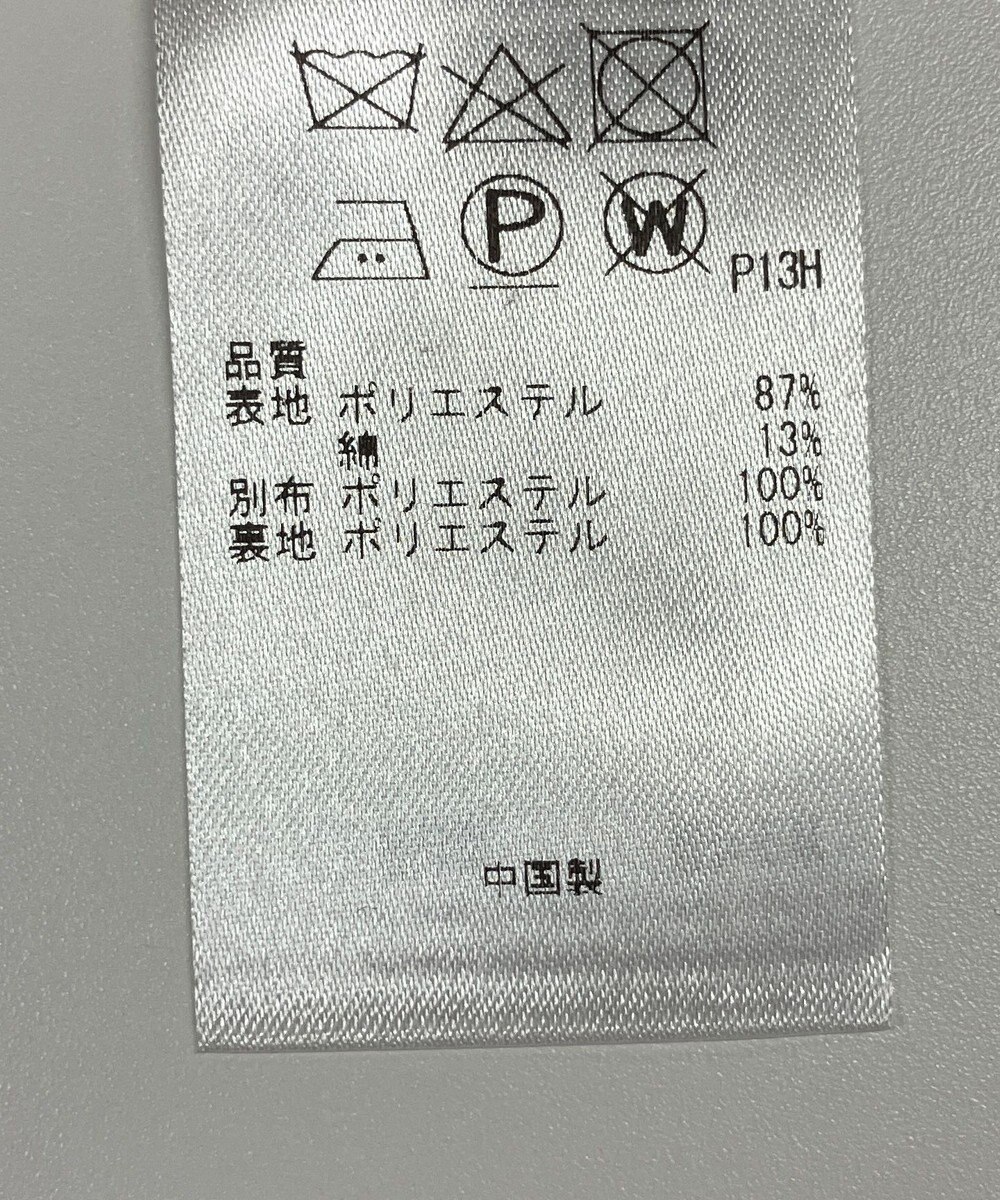 ONWARD Reuse Park B品【自由区】コート春夏 