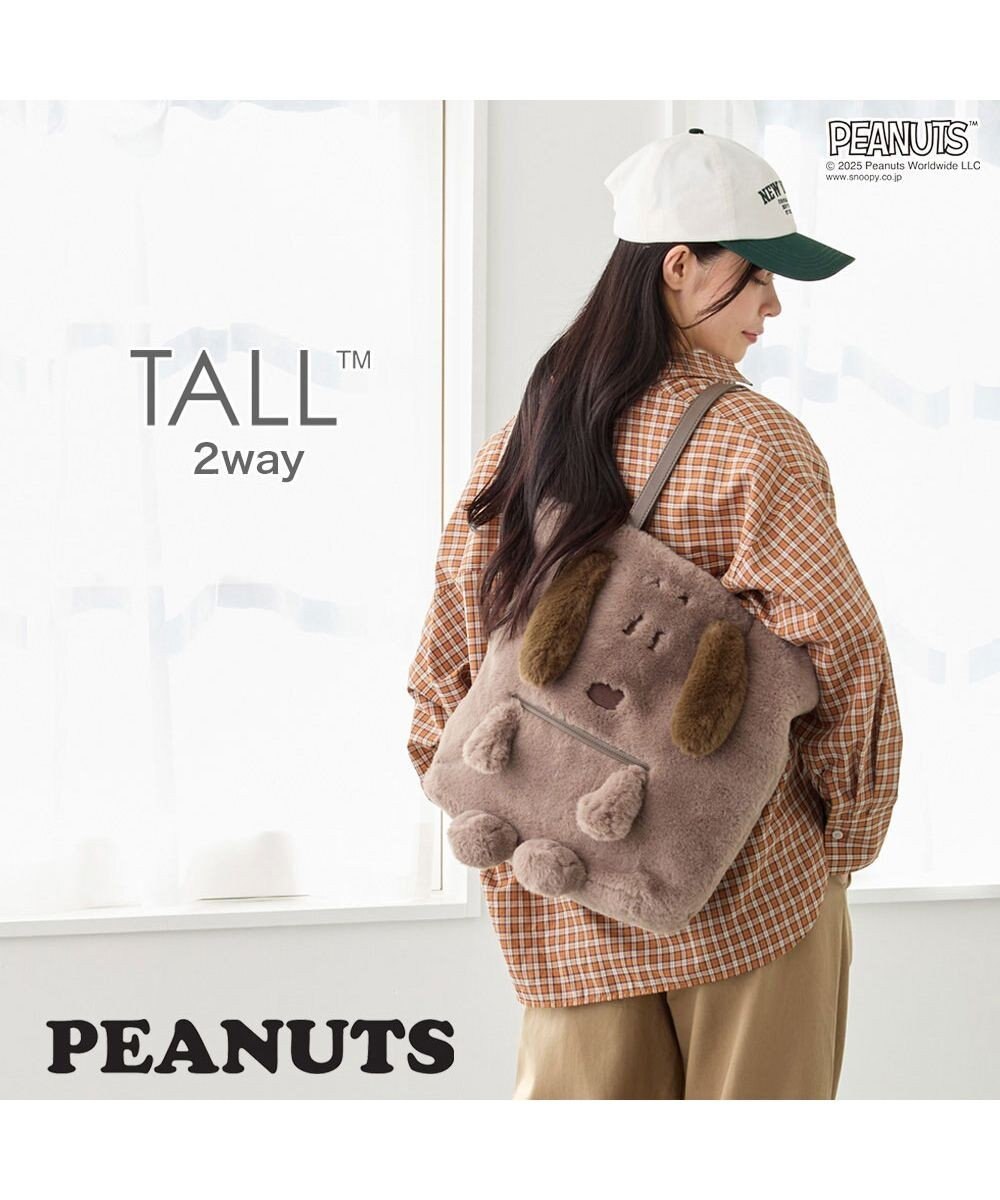 ROOTOTE 8416【スヌーピー】IP.トール.クリプティッド.ピーナッツ-9W 