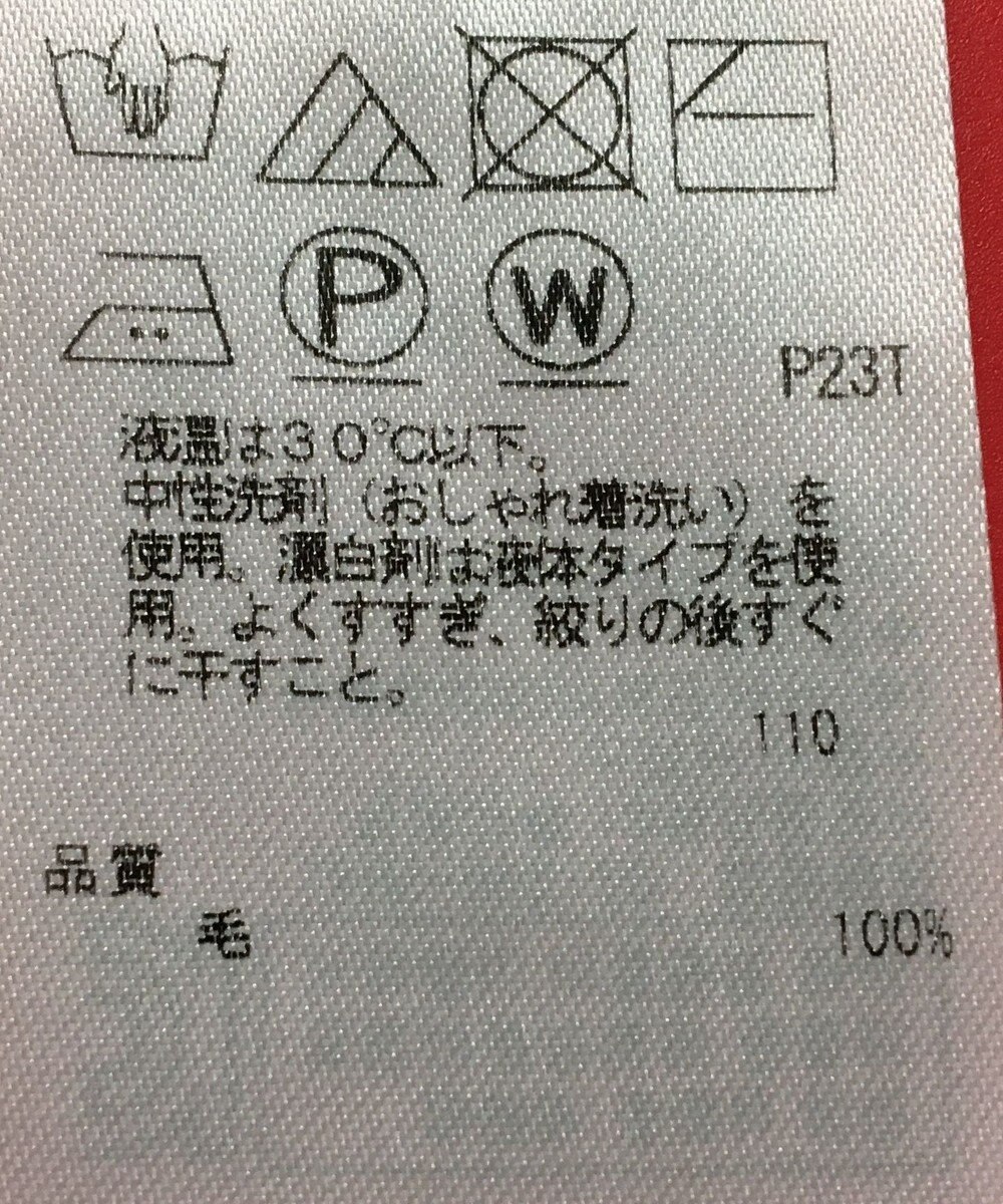 ONWARD Reuse Park 3セット商品/サイズ4【ICB】ジャケット秋冬×ニット秋冬×スカート秋冬 
