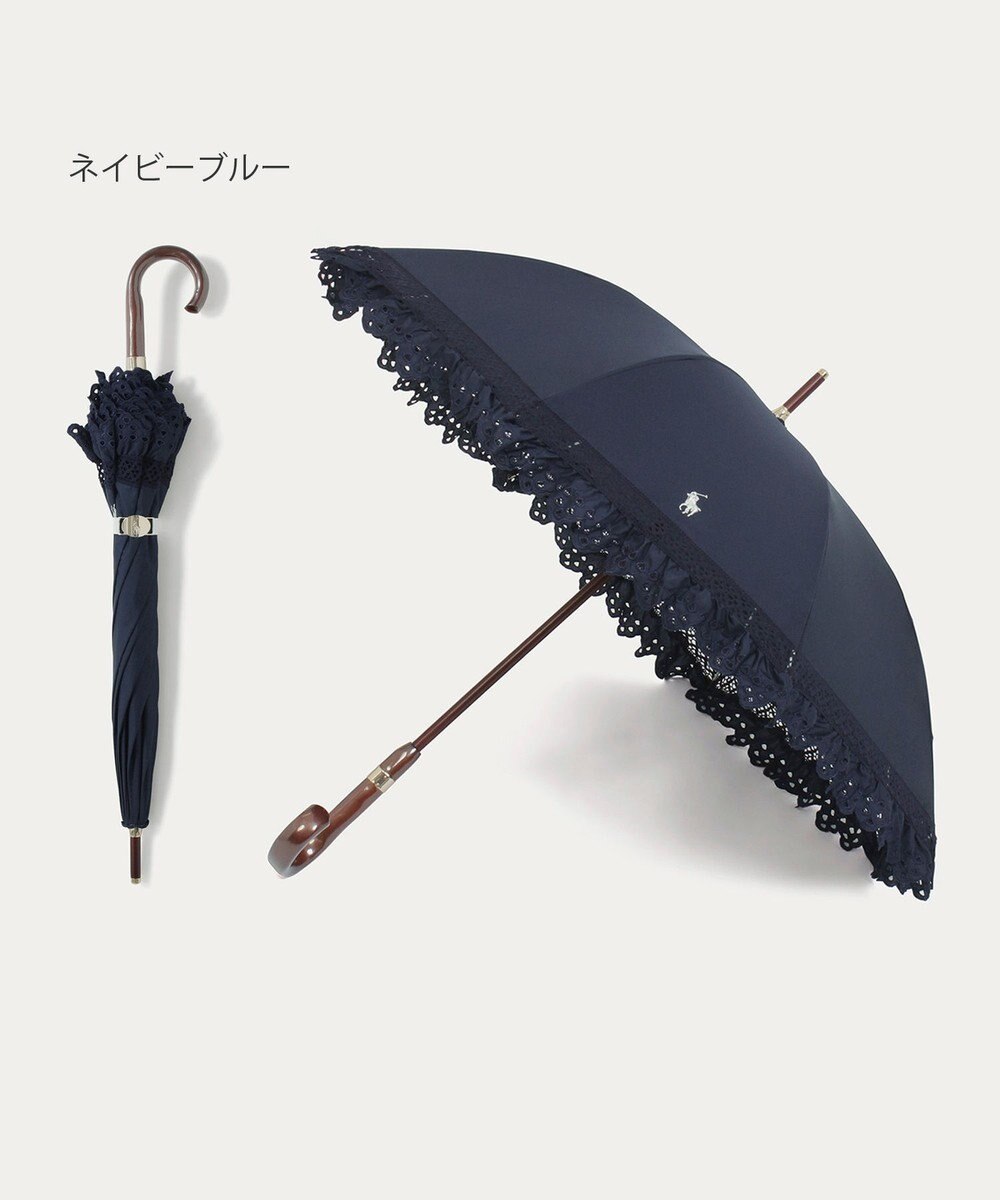 MOONBAT 【遮光/晴雨兼用日傘】POLO RALPH LAUREN(ポロ ラルフローレン) エンブフリル 長傘 遮熱 UV 