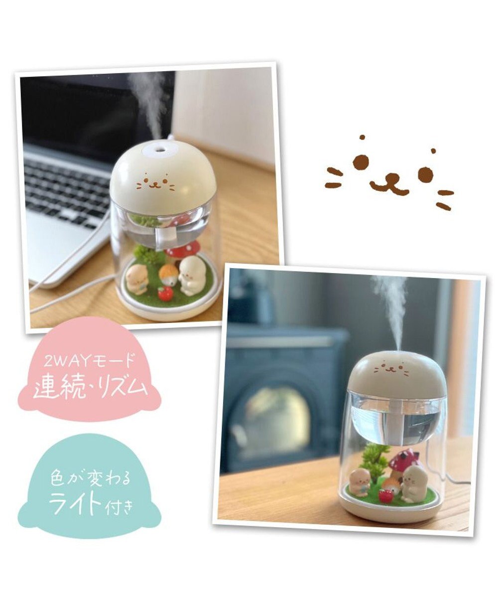 しろたん 加湿器 卓上 USB しろたん＆らっこいぬ お友達 卓上加湿器 / Mother garden | ファッション通販  【公式通販】オンワード・クローゼット