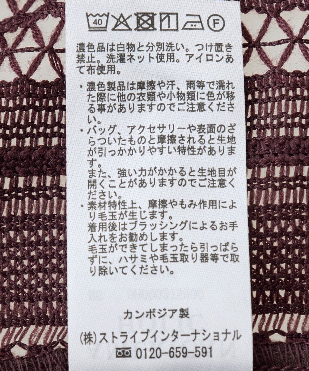 AMERICAN HOLIC 幾何学レースウエストドロストジャケット 