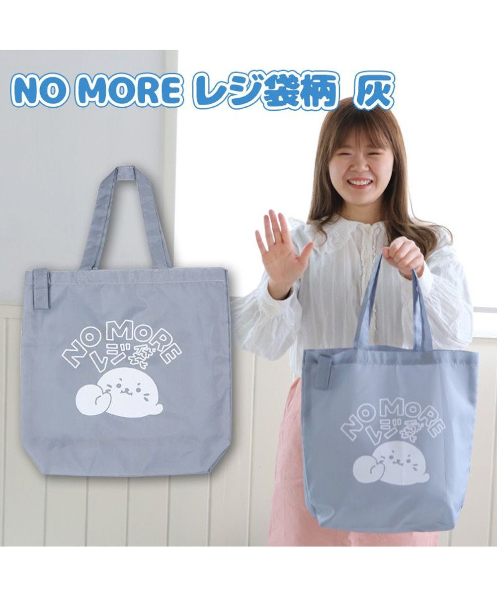 しろたん エコバッグ お買い物 バッグ ショッピングバッグ コンパクト ベルト付き 買い物バッグ バッグ 軽量 軽い 畳める レジ袋 サブバッグ トート バッグ マイバッグ コンビニ あざらし アザラシ かわいい キャラクター マザーガーデン Mother Garden ファッション しろたん エコバッグ お買い物 バッグ ショッピングバッグ コンパクト ベルト付き 買い物バッグ バッグ 軽量 軽い 畳める レジ袋 サブバッグ トート バッグ マイバッグ コンビニ あざらし アザラシ かわいい キャラクター マザーガーデン Mother Garden ファッション