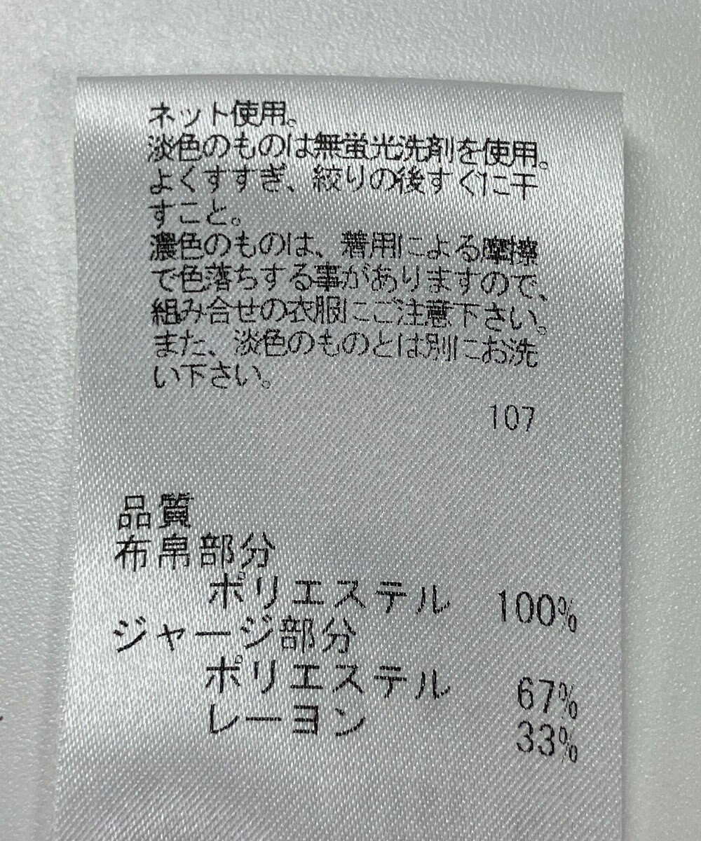 ONWARD Reuse Park 【J.PRESS】カットソー春夏 