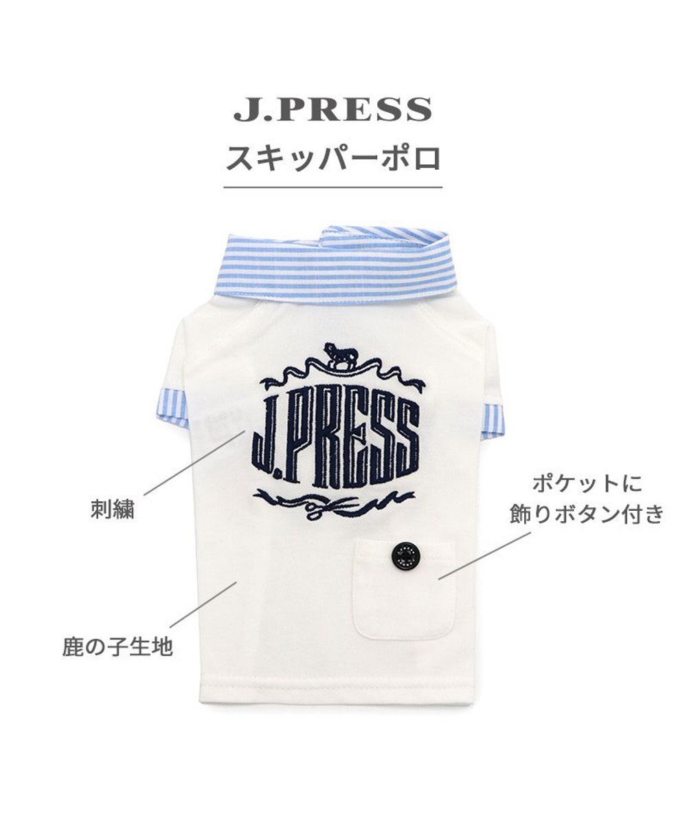 PET PARADISE J.PRESS スキッパーポロシャツ 小型犬 