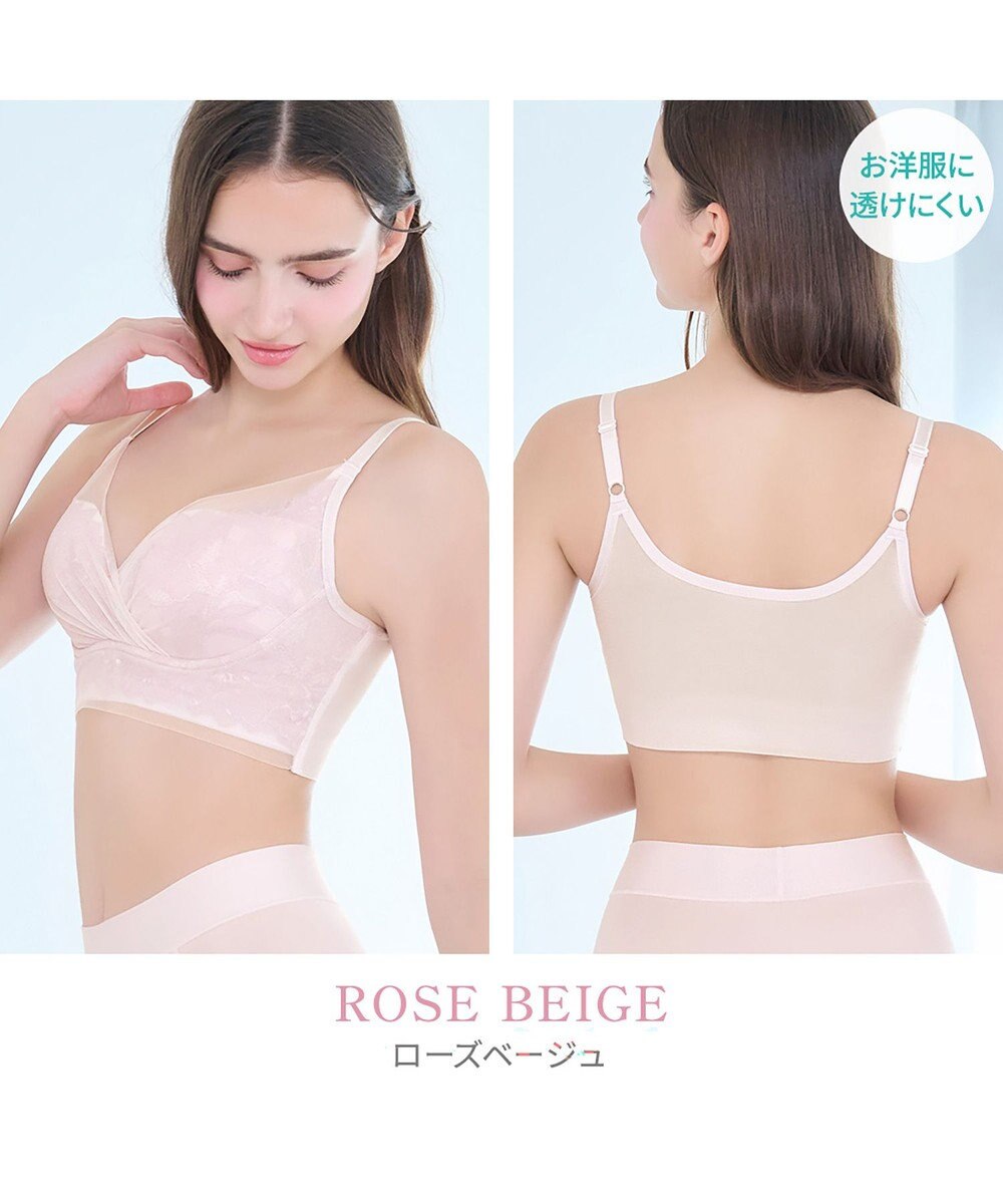 BRADELIS New York 【BRADELIS NewYork peace】　キャッチャーカップソフトエアーブラ26 