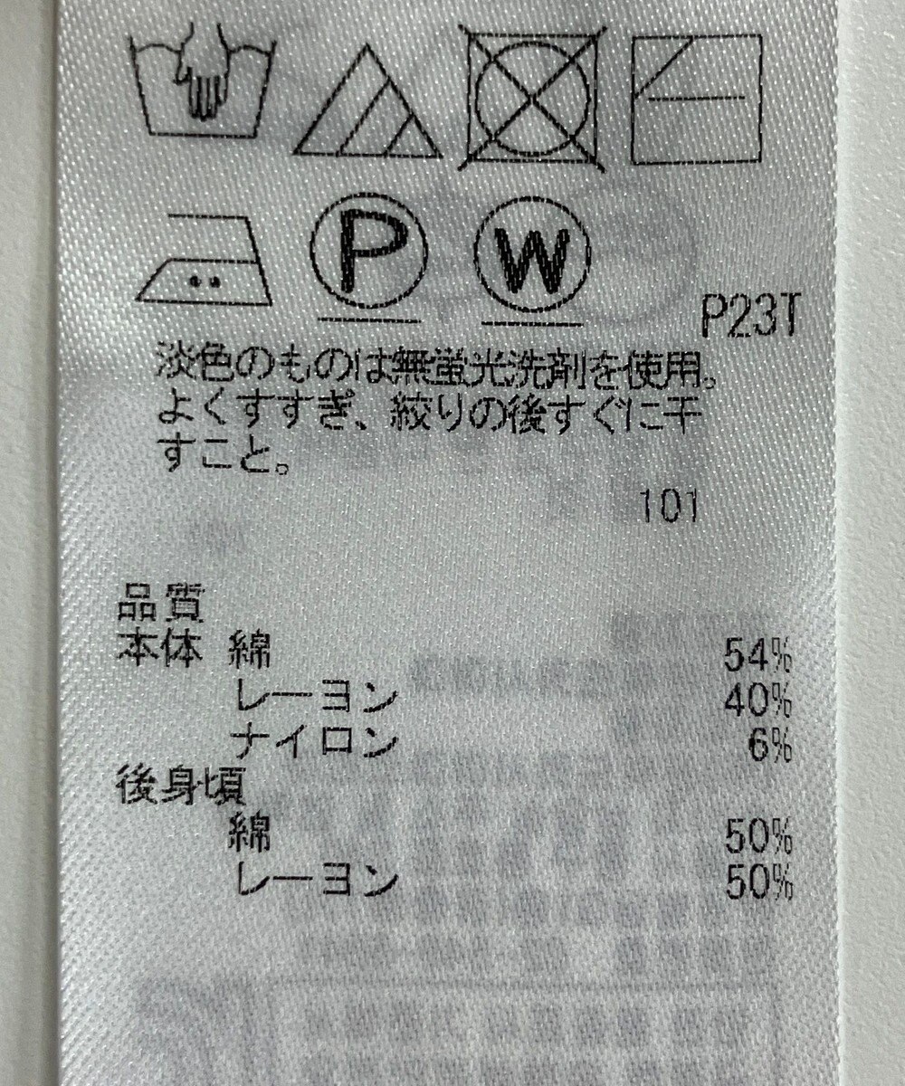 ONWARD Reuse Park 【自由区】ワンピース春夏 