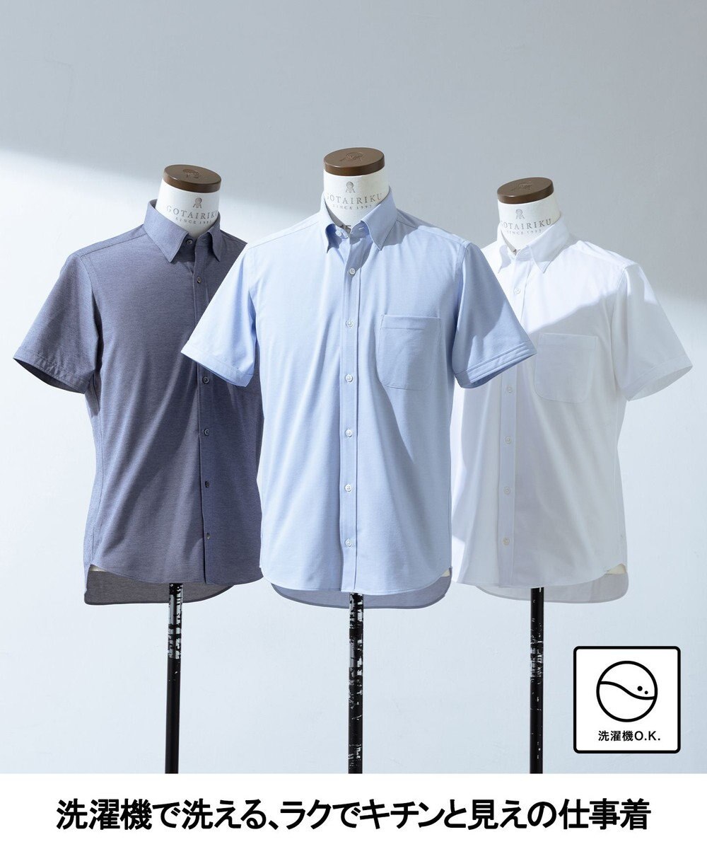 GOTAIRIKU 26年新作【吸汗速乾/接触冷感】ノードシールド BIZシャツ_スナップダウン 