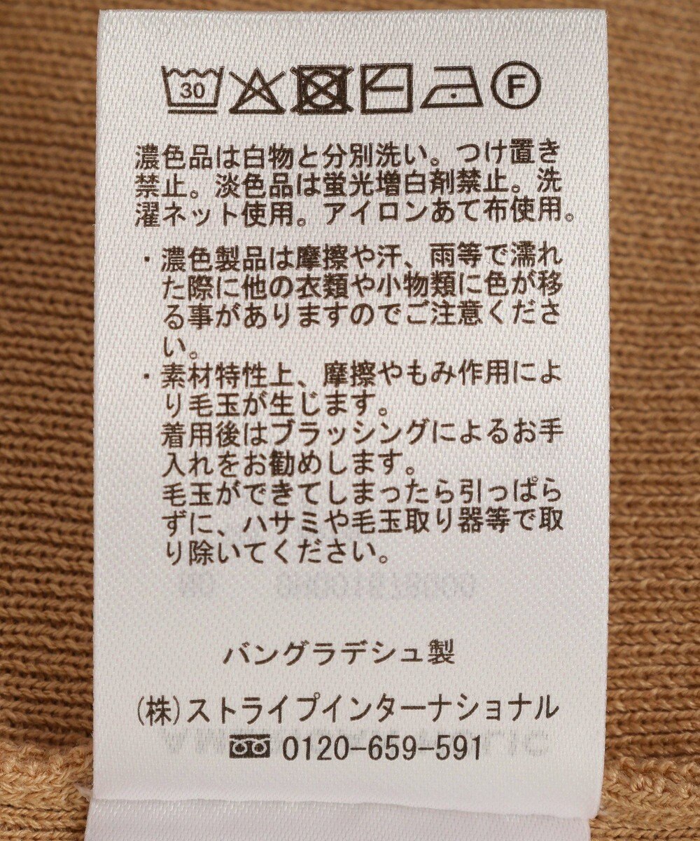 AMERICAN HOLIC Vネックニットベスト 