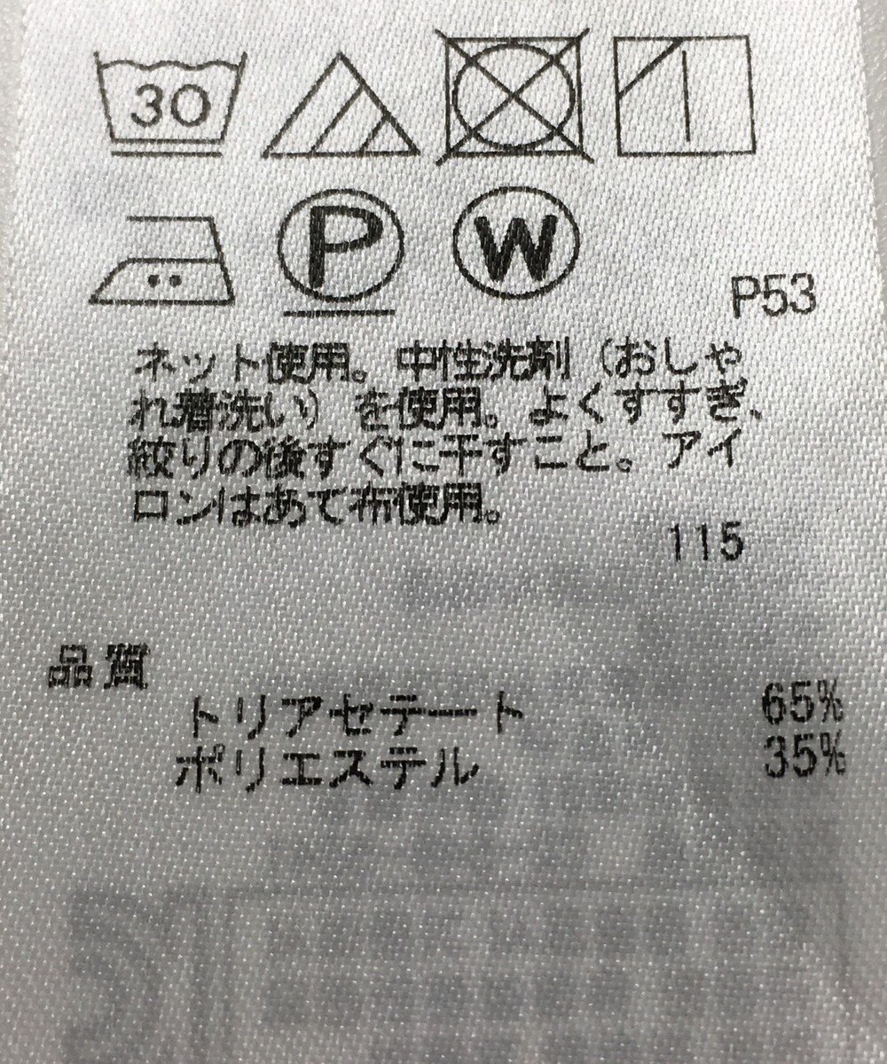 ONWARD Reuse Park 【ICB】カットソー春夏 