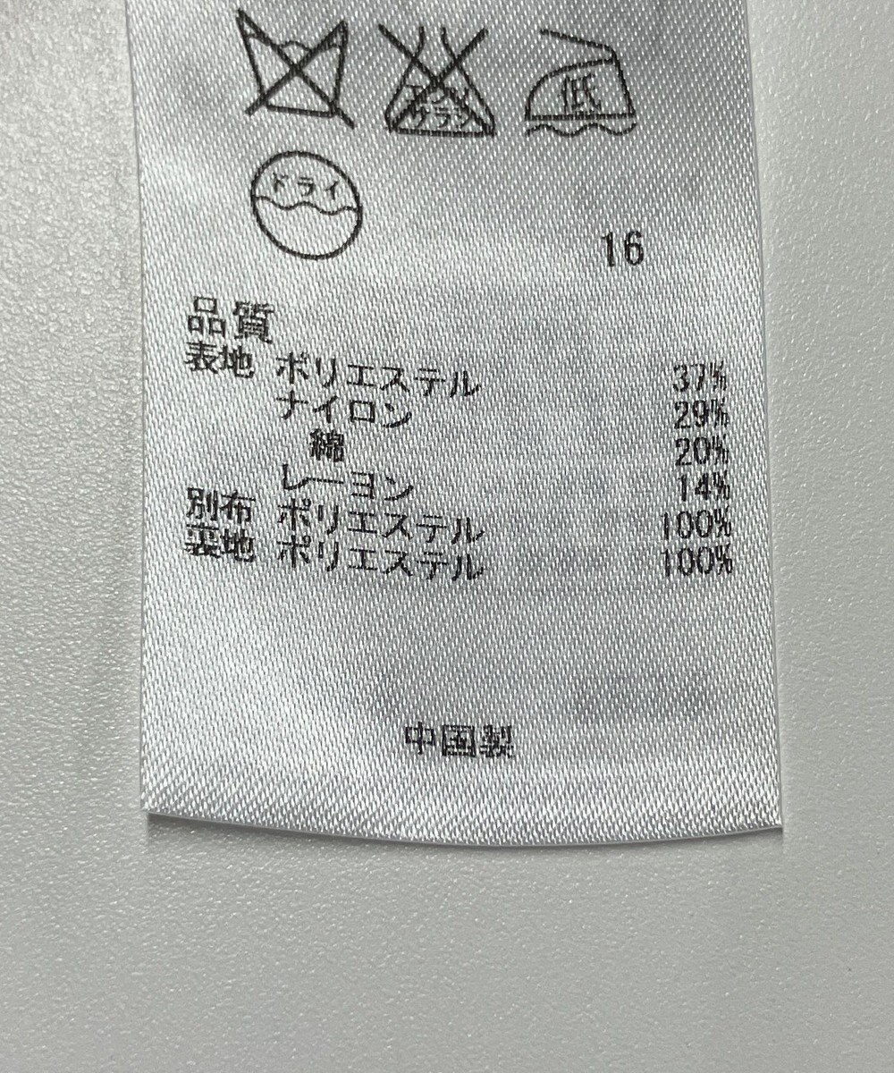 ONWARD Reuse Park 【自由区】スカート春夏 