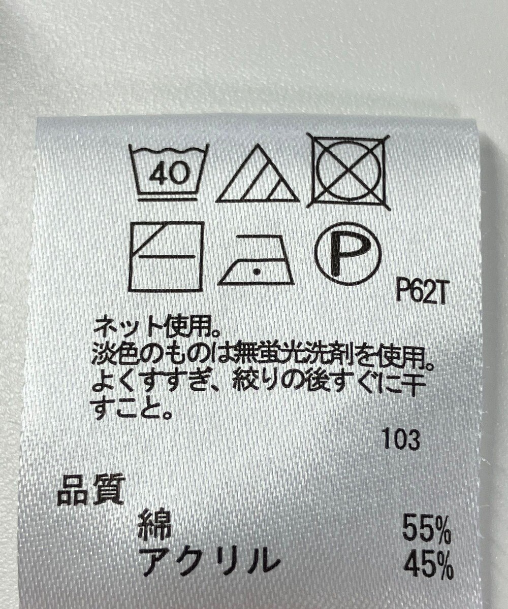 ONWARD Reuse Park 【any FAM】ニット春夏 