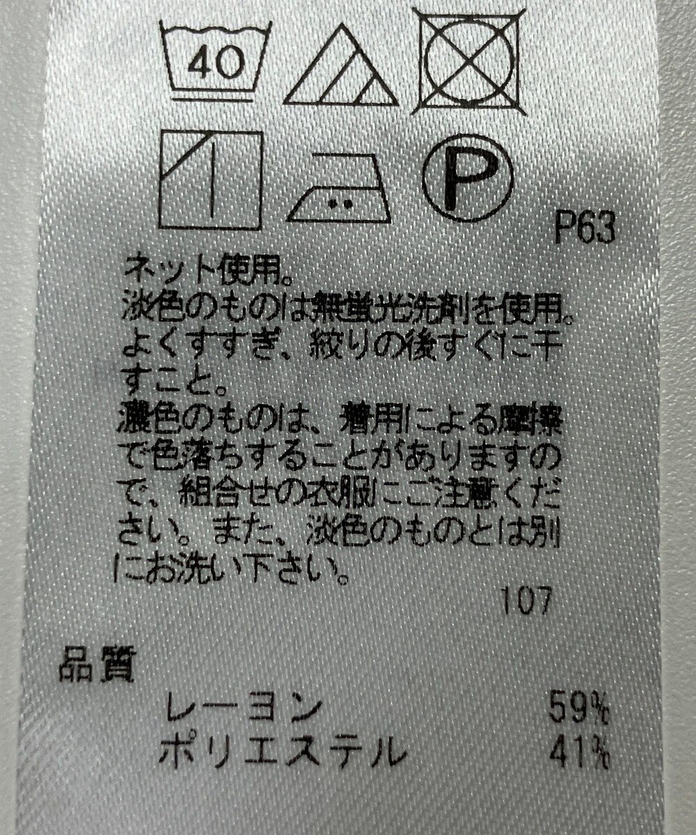 ONWARD Reuse Park 【23区】カットソー春夏 